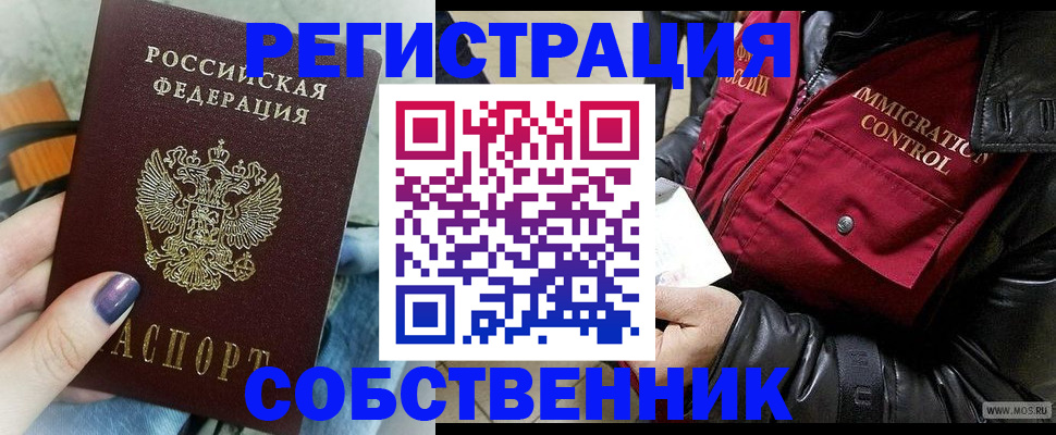 регистрация для дет. сада в Кирово-Чепецке